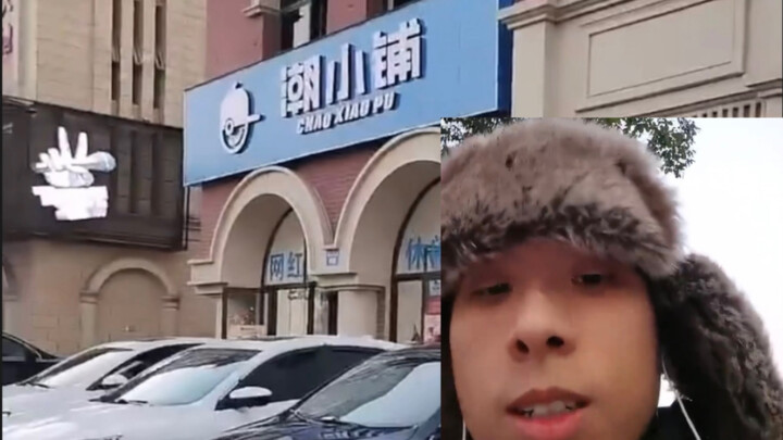 About the Pharaoh Hiking Back to His Hometown and Stopping by Director Xiao Chao’s Shop