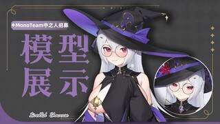 【中之人招募live2d】这 能 播？