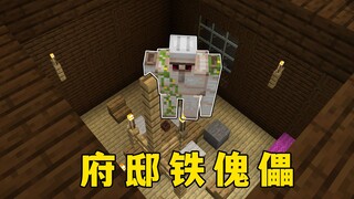 Minecraft: 3 outrageous seeds, iron golem hanging on the chandelier?