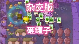 هذا الأسلوب في اللعب، بالنسبة لشخص محظوظ مثلي، هو أمر سهل للغاية.