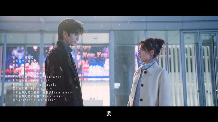 Music video ดั่งตะวันฉายฉาน Shine on Me