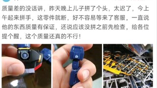 巜 史前胶圈笑话 》