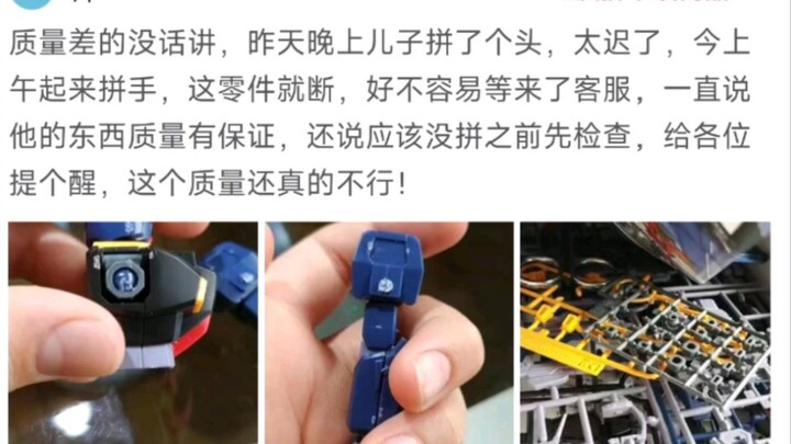 巜 史前胶圈笑话 》