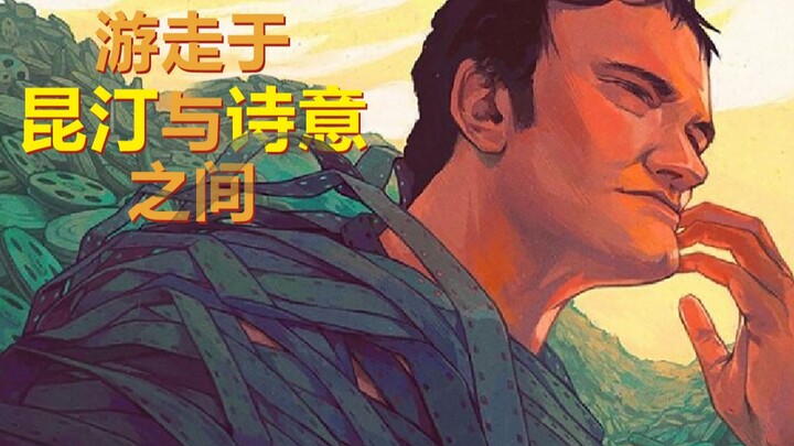 昆汀系列01-游走于昆汀与诗意之间，最棒的昆汀塔伦蒂诺纪录片|好莱坞往事|七影空间