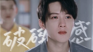 Who said Qin Huai couldn't be broken no matter how hard he beat him? | Are you safe | Tan Jianci