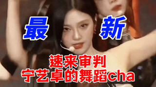 A video tells you why she deserves to be officially certified ace all-rounder