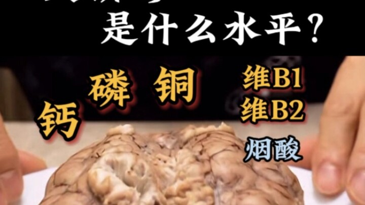 หุ่นของพี่ต้าปิ่งอยู่ในระดับไหนกันนะ?