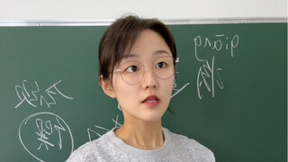 假如班主任是英语老师