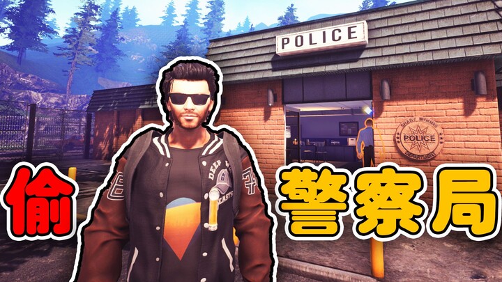 Simulator Pencuri: Pencuri Paling Gila Sepanjang Masa Ternyata Mencuri dari Kantor Polisi!