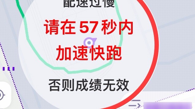 120 giây tuyệt vọng lóe sáng trong khuôn viên trường