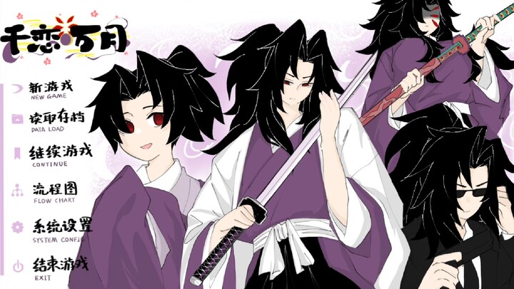 ผลงานล่าสุดของทันจิโระ โซไซตี้ รักพันปีเดือนหมื่น【การสนับสนุนจาก B-Moe】