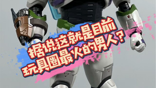 电影刚上玩具就安排到位了？万代SHF巴斯光年登场！