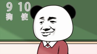 如何用广东话从一数到十