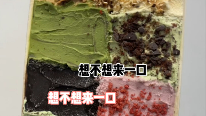 لا تجرؤوا أبدًا على فتح فرع جيلاتو في وسط المدينة،