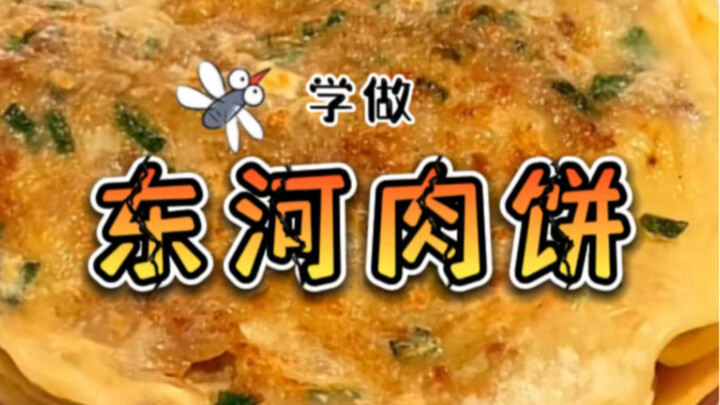 Một bát bột mì, một miếng thịt, một chiếc chảo — món “Bánh bao thịt Đông Hà” thơm nức đến mức sủi bọ