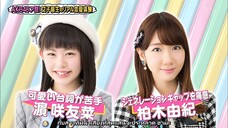 AKBINGO! EP 484 Sub Thai