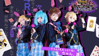 [Ensemble Stars! อันซันบุรุสุทาสุ! cos] FALLIN’ LOVE=IT’S WONDERLAND [แปลครั้งแรกทั้งเพลง] ไปกับคุณก