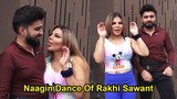 Rakhi Sawant 😁 का  Naagin 🐍 Dance देखा क्या 😜