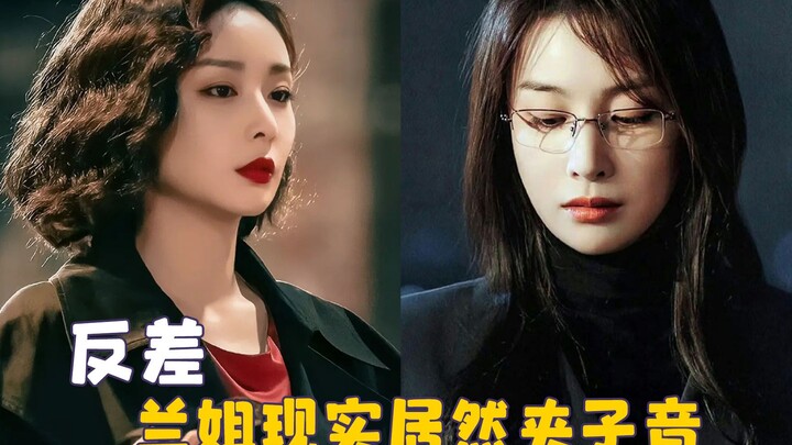 Sự tương phản chủ yếu giữa toàn bộ nhân viên là dữ tợn. Thư ký Vương lúc đi làm và lúc tan làm trở t