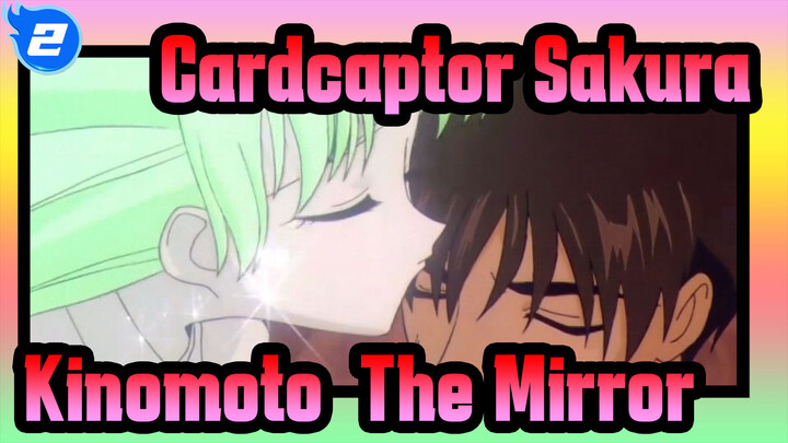 [Cardcaptor Sakura] Kinomoto & The Mirror_2