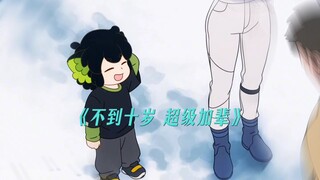 罗小黑：我咋成师叔了？？