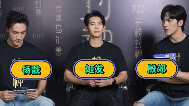 【Ci Sha | Yu Shi | Chen Muchi】The Legendary “A Big Star Puts You in as a Supporting Role and Even Pa