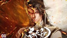 Heaven swallow eps01 NEW DONGHUA