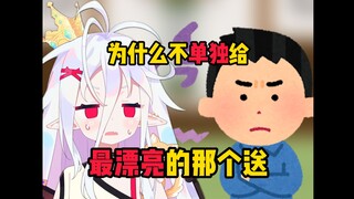 七夕帮亲哥当僚机，不仅被囚禁Play还反被倒打一耙...