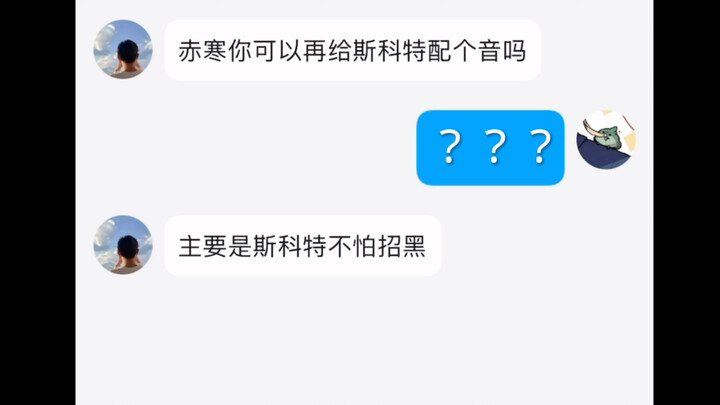 Just swap it with Scott, and you still won’t be able to tell any difference… Scott? Forget it, no ne