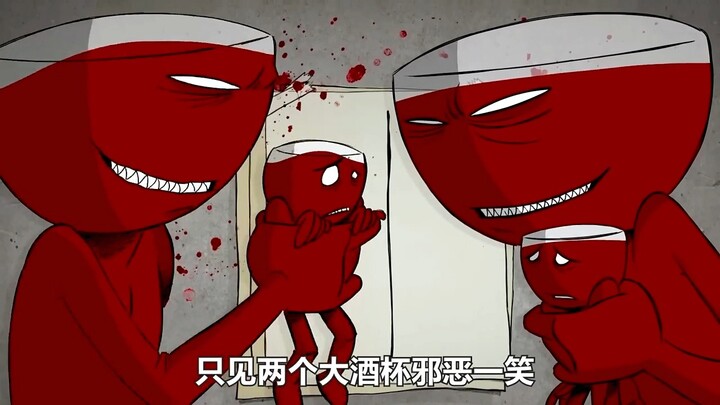 A powerful wine glass plays a violent game—while the weak one can only be treated as a toy: an alleg