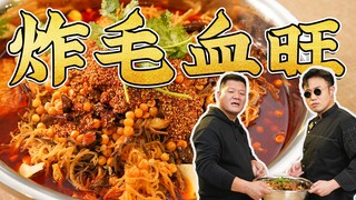 Maoxuewang with fried chicken is known as the best!