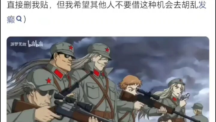 (Case-related) Is it a bit crazy to treat the Black Organization like this?