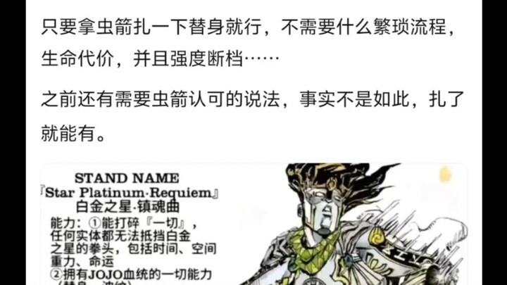 镇魂曲获得是不是太过容易了🤷