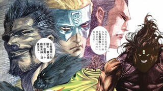 Martial God 241: Five Extreme Fates