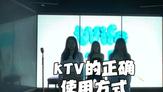 ชาวเคป๊อปมีวิธีการใช้ KTV เป็นของตัวเอง~