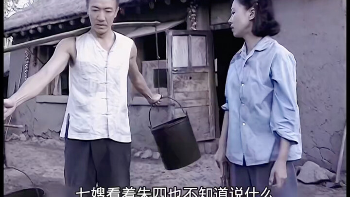 剧情 #农村 朱四这一天太难了