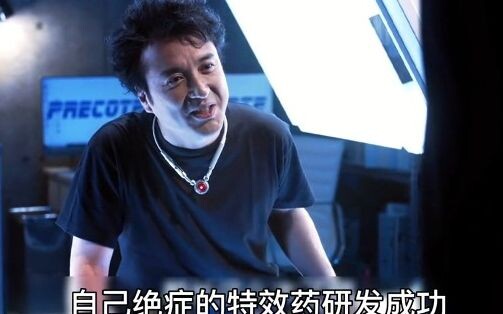 ظن الثري أن الدواء الفعّال لعلاج مرضه العضال قد تم تطويره بنجاح، لكنه مرض بنفس المرض وتجمد جسده لمدة