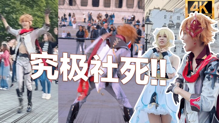 Devilish Challenges & Penalties! Cosplaying Genshin Impact, dancing and singing in front of the Brit
