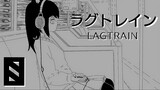 『ラグトレイン』 カバー/リミックス AMV [ラウドパラダイス]