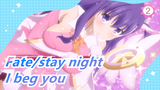 Fate/stay night［Heaven's Feel］Ⅱ.lost butterfly - Theme/I beg you (Ayasa)_2