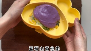 如果我不说，你会不会以为我做的是蓝莓山药捏～