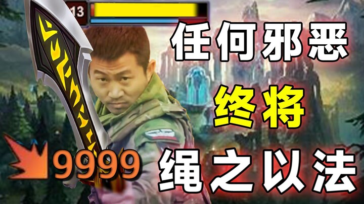 The latest insights on Season 13! Hextech tricks! Join the glorious evolution! [A slightly sly mini 