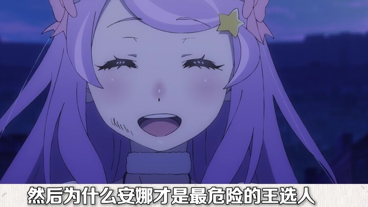 มีกี่คนที่ถูกทำลายลงจากการเลียนแบบ Rem? RE0 ซีซั่น 4 จะเริ่มเมื่อไร?