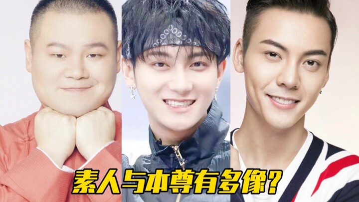 Người thường giống hệt sao! Hoàng Tử Đào cũng phải ngỡ ngàng