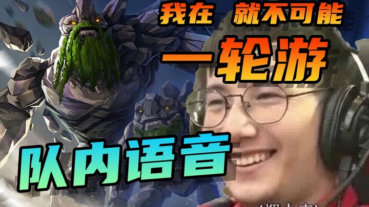 【Thế giới của lũ giòi】AR đấu BB, giọng nói trong đội: Trước lời chế giễu từ Lão Tokyo, AR sẽ phản đò