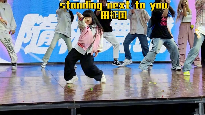 【小小6岁版】重生之我在随机舞蹈跳standing next to you  Dance break