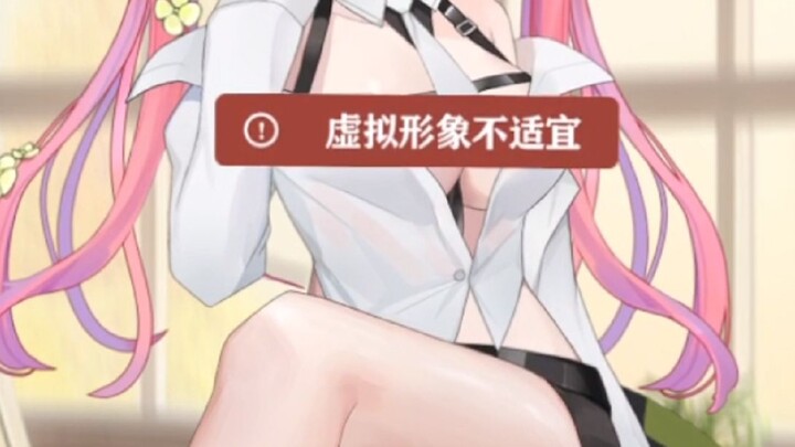 Inappropriate avatar