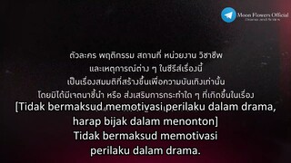 Búrñ Óút 1 (Indo)