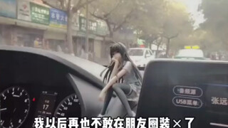 一牛比一牛高