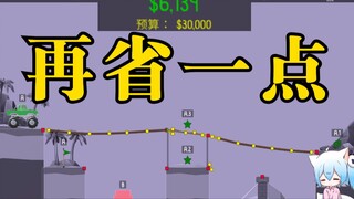 造桥鬼才：论和珅是如何在贪的道路上越走越远！！！【和珅发财记#14】